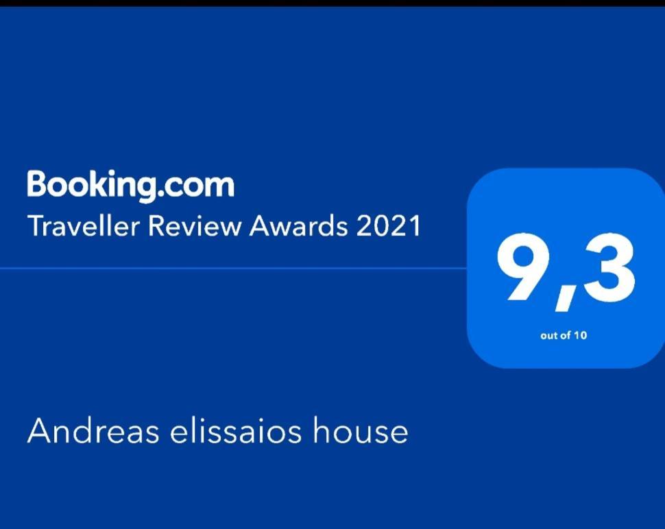 Andreas Elissaios House Βίλα Corfu  Εξωτερικό φωτογραφία